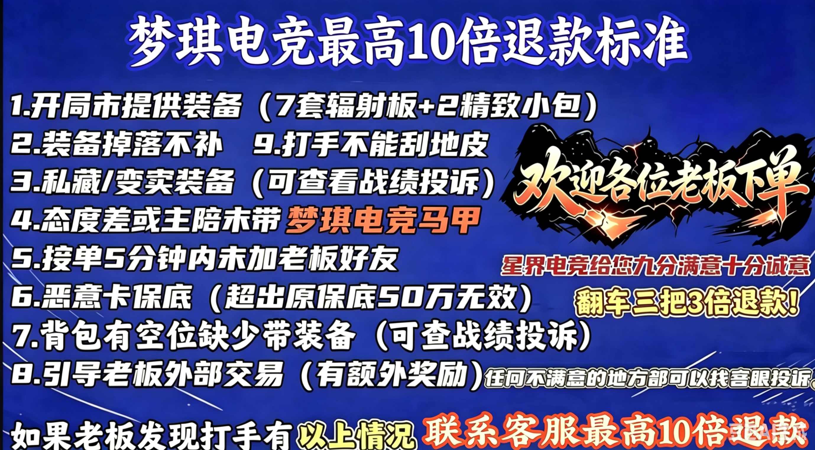 轮播图